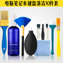 Cleaning brush Computer keyboard brush Car camera brush Laptop dust removal radiator cleaning cleaning brush
