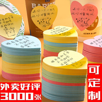 Customized take-out post-it notes good evaluation stickers for warm heart tips note metuan five-star card handwritten card with words funny creative catering milk tea shop with love intimate notes