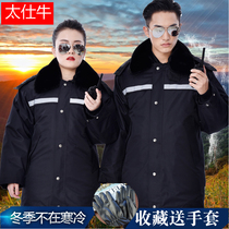 Winter security cotton coat thickened lengthened loose dad padded jacket Reflective strip security work clothes Cold storage cold clothing