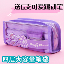 Pen Bag Girl Elementary School Students 2022 New Pop Mesh Yarn Pen Bags Ins Day Series Large Capacity Adolescent Girls Hearts Cute Pencil Case Junior High School Girls Lead Pencil Case Small Crowdbriefs Stationery Bag Pencil Bag Girls