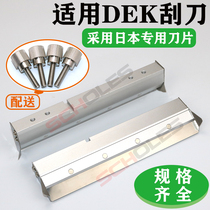 SMT scraper DEK Printing Machine accessories DEK256 02i 03i 08i scraper holder blade 150-650