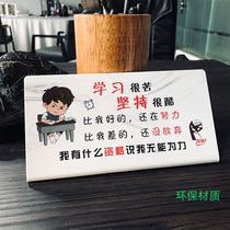 Learning is very bitter insisting on cool ornaments children's room inspirational card practice encouraging students to cheer up creative gift decoration