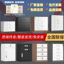 Office filing cabinet iron cabinet short cabinet file locker financial storage drawer data Cabinet with lock small cabinet