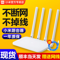(SF the same day)Xiaomi Router home wifi wireless gigabit port 4A high-speed wall king 5G dual-band 100 megabytes 4C small and medium-sized apartment broadband student dormitory official flagship