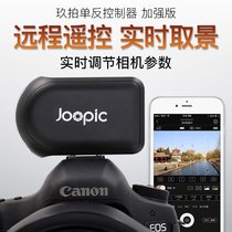 Nine shot SLR partner Wireless WiFi transmitter Controller Picture live remote control shutter framing Cloud photography