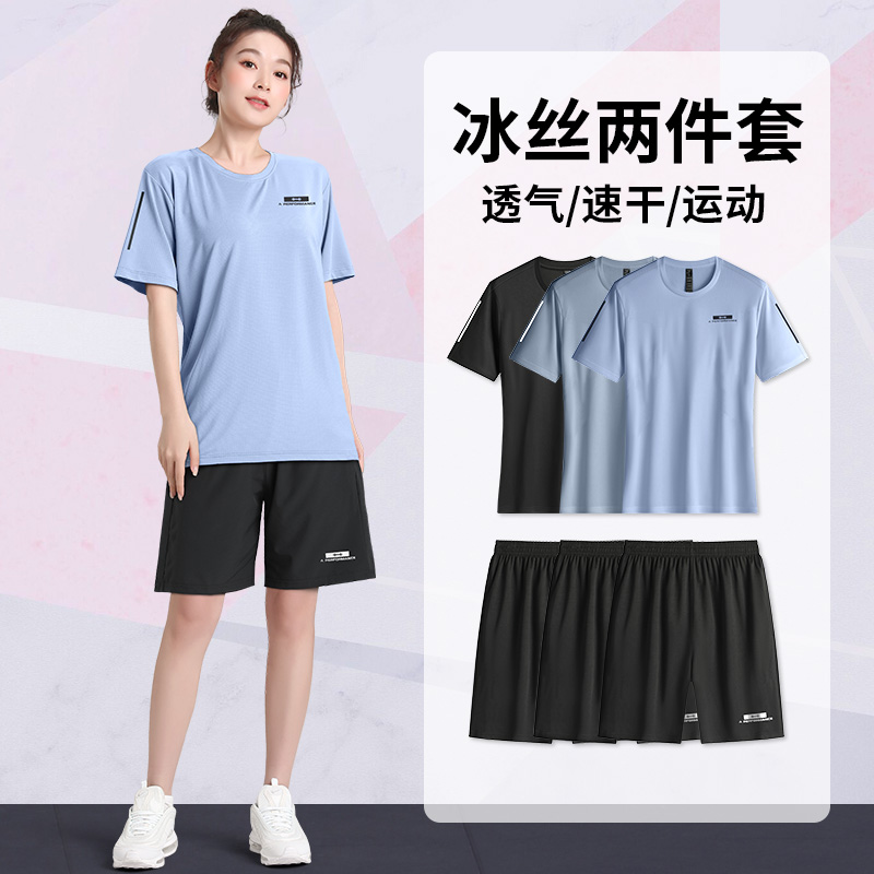 Running Set Women's Summer Quick Dried Ice Silk T-shirt Sports Yoga Dress Large Loose Short Sleeve Morning Running Fitness Clothes