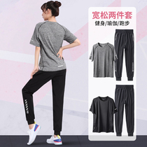 Sports suit womens summer loose quick-drying thin morning running gym clothes large size ice silk trousers room running yoga suit