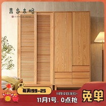 Nordic solid wood wardrobe two doors Oak Japanese small apartment bedroom storage large wardrobe sliding door simple