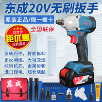 Dongcheng 20V Electric Wrench DCPB298B Lithium Electric Impact Wrench Brushless Charging Wind Cannon Dongcheng Shelf