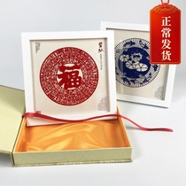  Paper-cut gifts photo frames decorative ornaments characteristic crafts go abroad to send foreigners paper-cut handmade Chinese style souvenirs