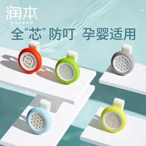 Run this plant essential oil buckle anti-bite bracelet baby child baby artifact portable adult students outdoor cartoon stickers