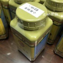 Taiwan sf Small Bupleurum Soup 200g bottle (Powder)E016