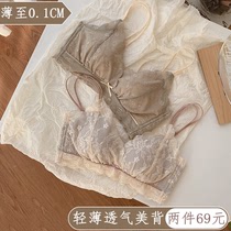 Underwear womens small chest gathered sub-milk no rim thin section big chest show small beautiful back sexy summer bra cover set
