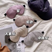 Morandi color low saturation real fashionable solid color silk eye mask mulberry silk sleep comfort