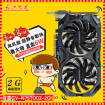 Gigabyte Gigabyte gtx750ti 2G desktop computer disassembly game graphics card single display dual fan