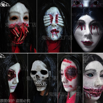 Halloween Horror Props Haunted House Secrets Escape npc Dress Sadako Men and Womens Ghost cospaly Headgear Mask