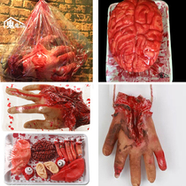 Halloween room escape haunted house horror decoration Brain heart internal organs Eyes Liver organs Hands and feet Lunch box props