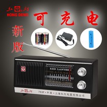 Shanghai Red Light brand 753 Radio old man desktop retro nostalgic portable semiconductor collection Retro Vintage Vintage