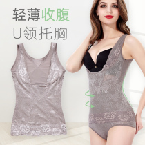 Thin-style body-vest woman body-shaping upper half body postpartum waist-reduced tummy-shaped body shaping tobosom close-back vest