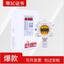 Industrial spray booth paint concentration alarm detector warehouse toluene benzene combustible gas probe