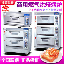Hongling gas oven Commercial one-layer two-plate two-layer four-plate six-plate electric oven Natural gas oven gas stove