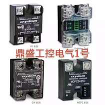 New original UNION Solid state Relay SAA3-215Z
