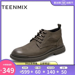 (99 pre-sale) Timei Men's Boots Boots Men's Casual Leather Shoes New Joker Low-heeled Round Boots