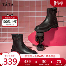 Tata he she net red skinny boots single boots womens fashion boots round head thick-soled booties women 2020 winter new 7FN46DD0