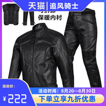  Voerh motorcycle riding suit mens detachable lining four seasons universal PU leather clothing fall-proof motorcycle suit female knight