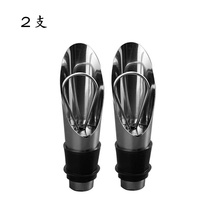 (2pcs)Stainless steel wine stopper Wine stopper Creative sealing stopper Quick decanter pourer