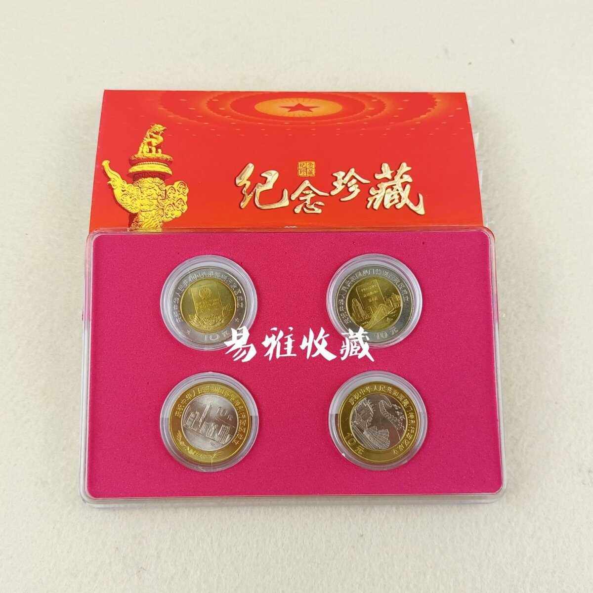 香港回归纪念币-香港回归纪念币促销价格、香港回归纪念币品牌- 淘宝