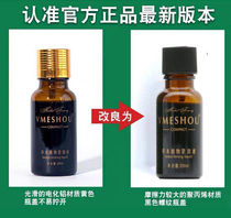 Medicine package Wei honey hot compress Xiaowei secret thin belt package Wei new enhanced version of thin official website alone 4 0