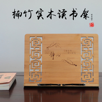 yue du jia reading reading practise calligraphy after a model book clip reading chanting book stand children write music Tablet Mount artifact
