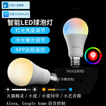 Sky cat elf voice Sonoff easy microlianz WIFI smart LED ball bubble APP remote control dimming toning light