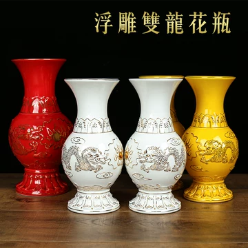 輕奢花瓶擺件纏技蓮浮雕真金描金賞瓶