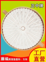 48 50 52 Imitation grass mat rattan steamed cage mat non-stick steamed buns Steamed buns without water