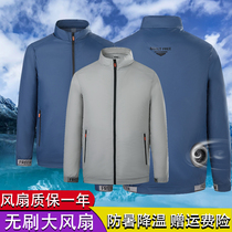 Summer air conditioning clothing men outdoor site charging fan clothes Overalls Workers factory summer cooling sunscreen clothing