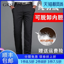 Middle-aged and elderly down pants men wear warm thin and thick outdoor sports high-waisted loose cotton pants dad RF1203