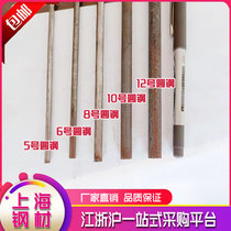 Steel bar steel bar steel bar steel bar iron stick round steel bar 4 5 6 8 10 12 zero cut
