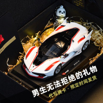 Ferrari FXXK sports car 1:24 simulation alloy car model 520 Valentine birthday gift for boyfriend