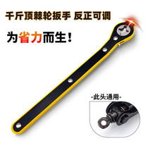 Suitable for BYD Han EV DM Qin plus Yuan plus Tang jack labor saving wrench tire tool auto repair