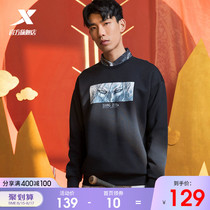 (XTEP X Jiang Ziya joint series)Sweaters for men and women with the same spring and autumn lovers new sports pullover