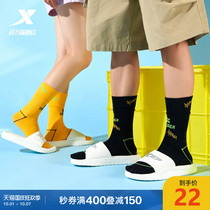 Special step sport socks 2021 trend Joker stockings comfortable breathable sports high tube socks mens socks womens socks tide