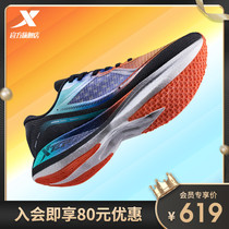 Special Step 260 Racing Shoes Marathon Professional Running Shoes Power Nest X Tech Training Sneaker Men Shoes Women Shoes