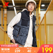 Special step vest mens coat 2021 autumn and winter New thick cotton coat windproof warm cotton suit stand collar sports jacket