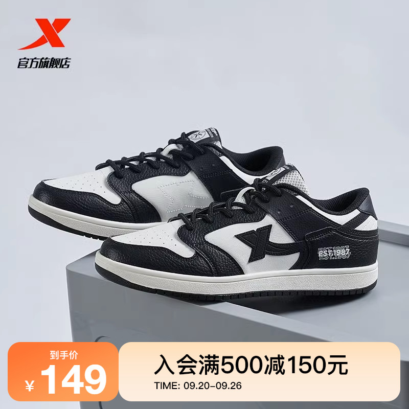 Special Step Board Shoes Men's Shoes 2023 Autumn New Couple Sports Shoes Casual Shoes Small White Shoes Black and White Panda Shoes Women's Shoes