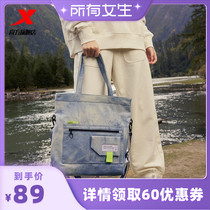 Special Step Sacks for men and women new large capacity Tot bags with sloppy shoulder bags