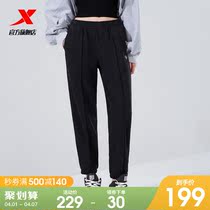 Tstep 90% pants woman 2022 spring new sports pants closed small foot casual womens pants lady knitted sports pants