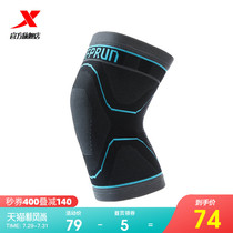Xtep sports knee pads 2021 new professional meniscus injury protective cover training running mens knee protectors