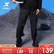 Special step StarX sports pants men's 2021 autumn new toe casual pants woven pocket sports overalls